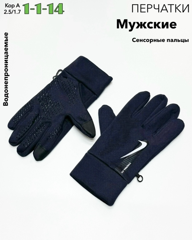 Перчатки 23046493