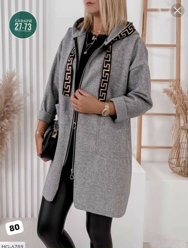 Кардиган 23045587