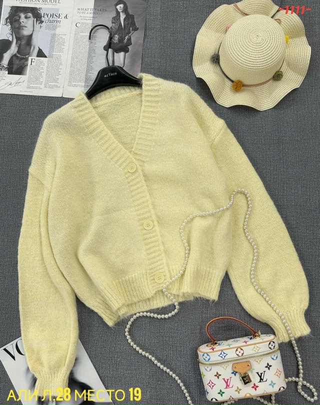 Кардиган 23045791