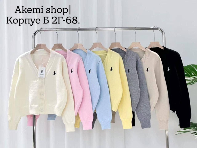 Кардиган 23047868