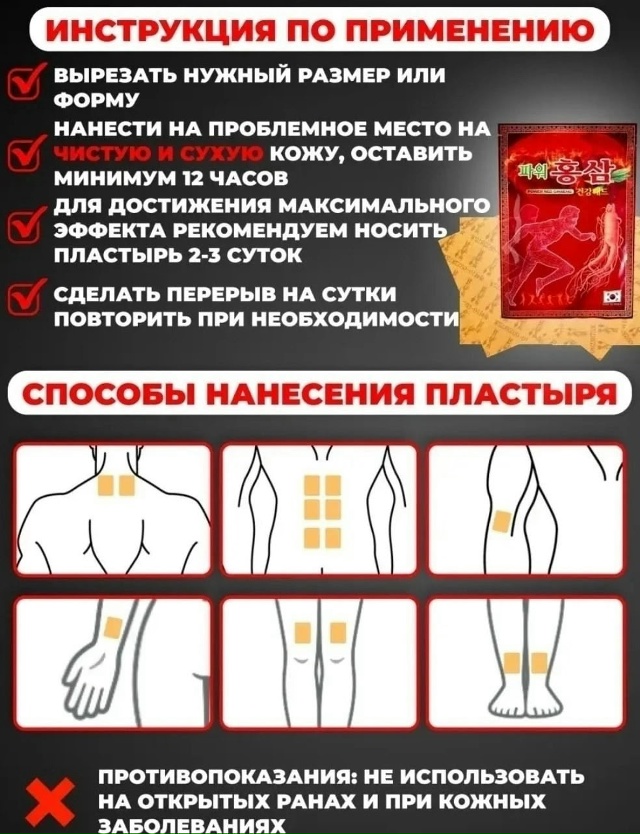 Артикул 23046855