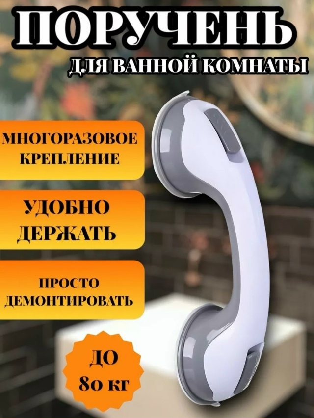 Артикул 23047071