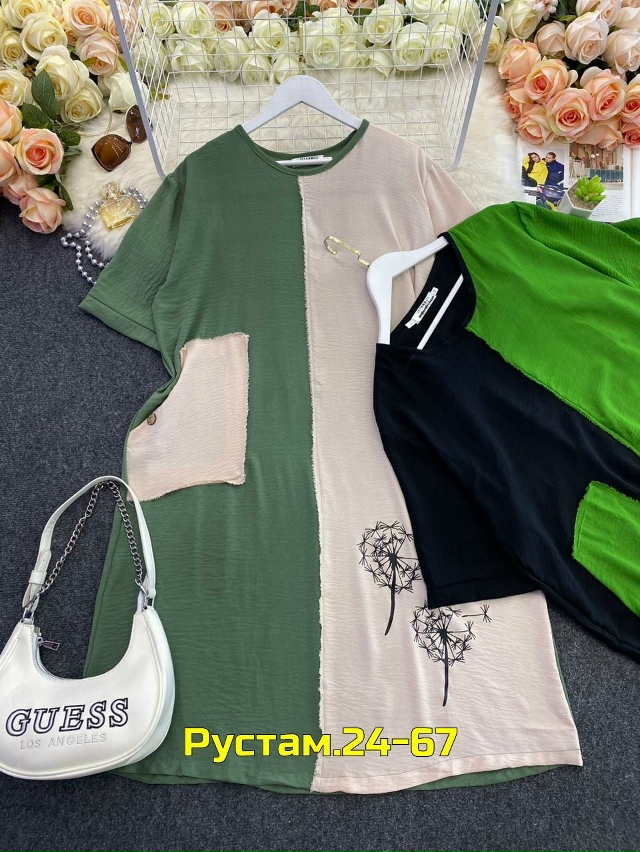 Артикул 23047755