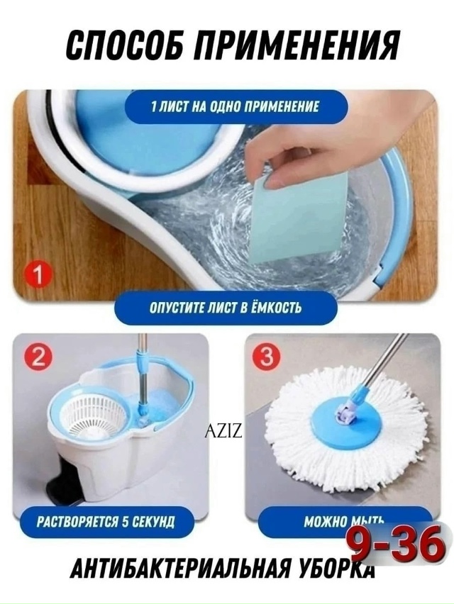 Перчатки 23047535