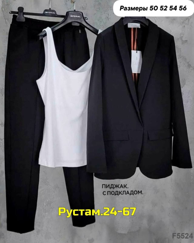 Костюм 23047753