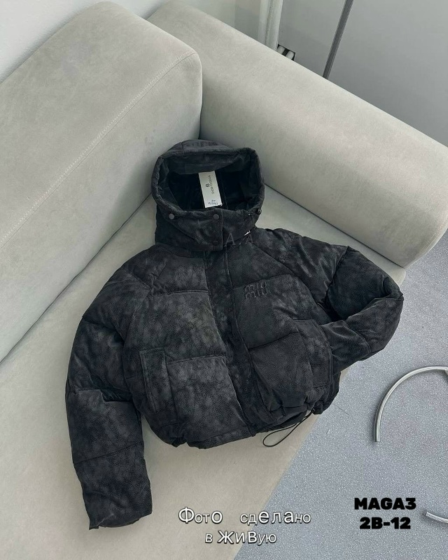 Куртка 23047440