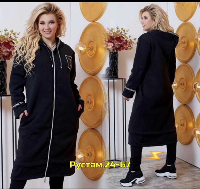 Артикул 23047751