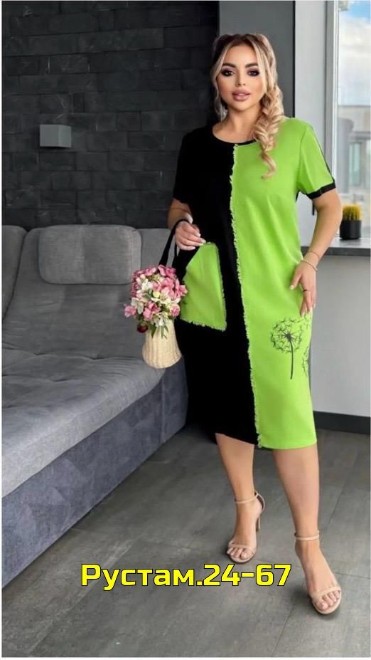 Артикул 23047755