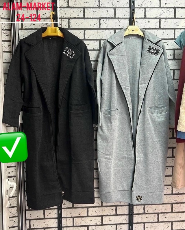 Кардиган 23046928