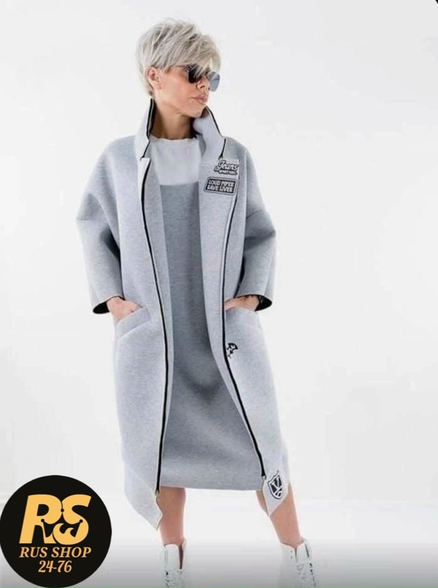 Кардиган 23047009