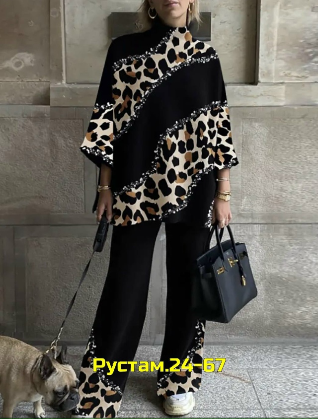 Артикул 23047757