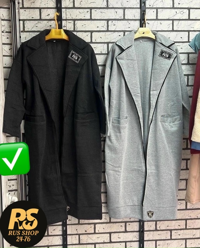 Кардиган 23047009