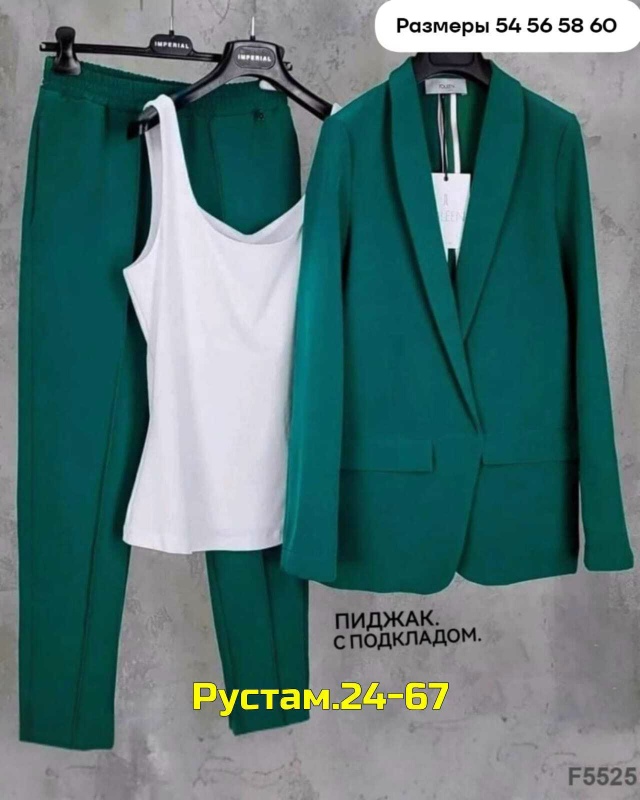 Костюм 23047753