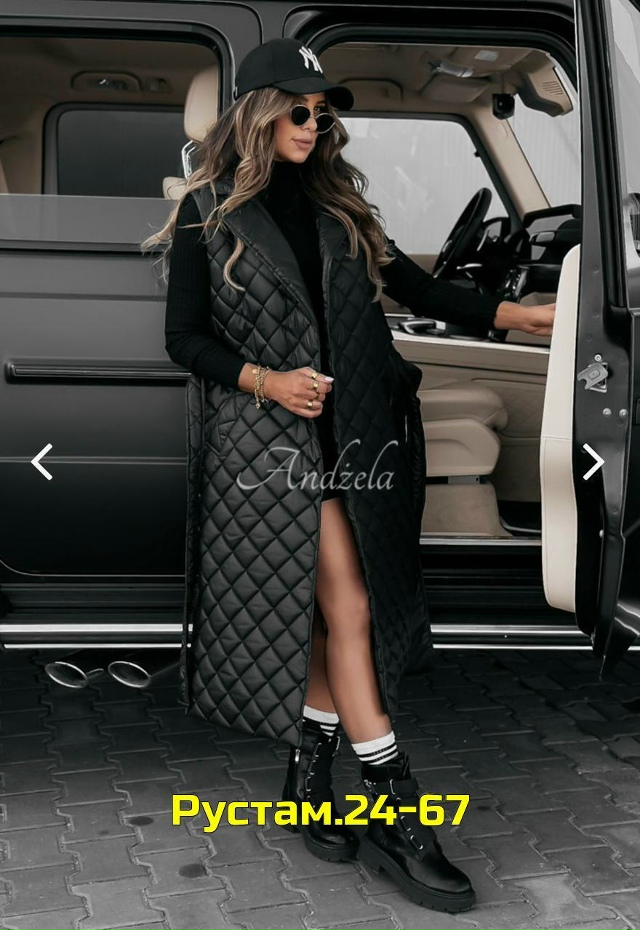 Артикул 23047625