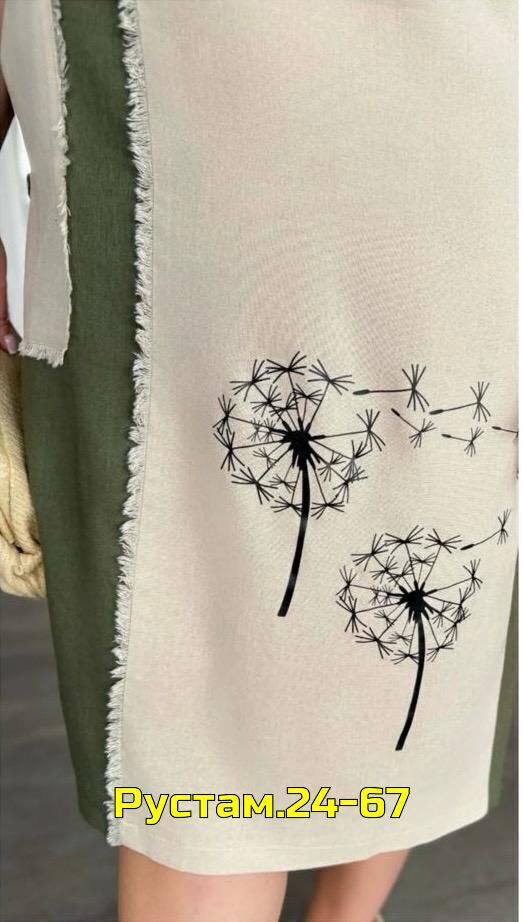 Артикул 23047755