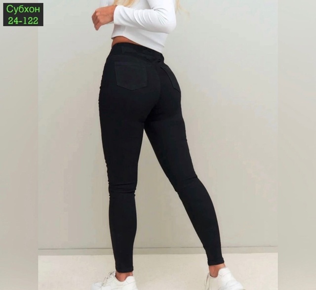 Джинсы 23048530