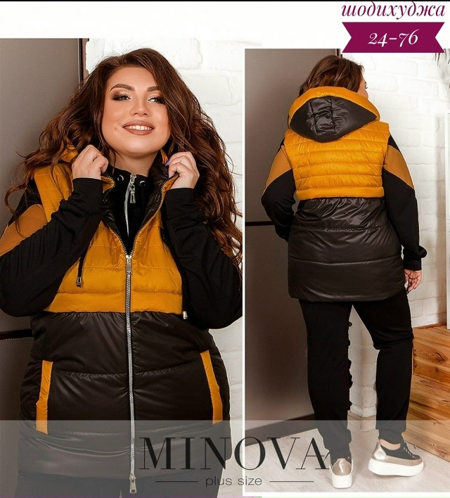 Спортивный костюм 23048981