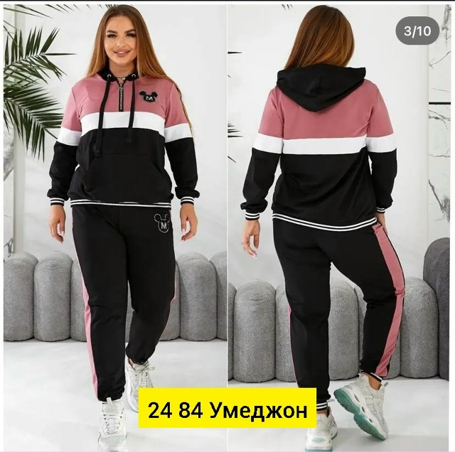 Спортивный костюм 23048983