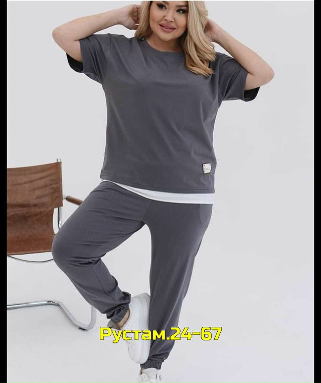 Спортивный костюм 23048218