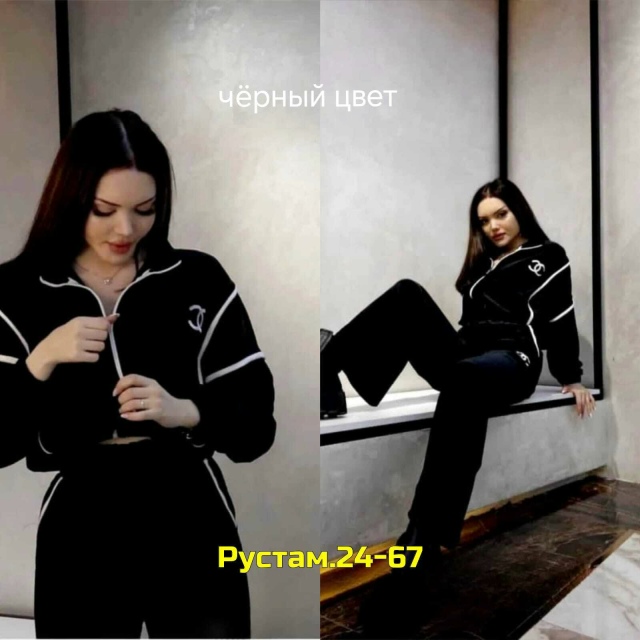 Спортивный костюм 23048819