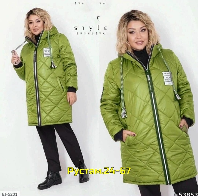 Куртка 23048891
