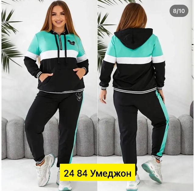 Спортивный костюм 23048983