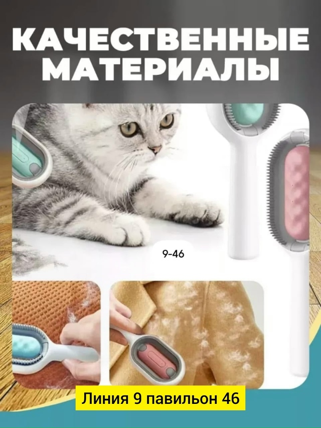 Артикул 23049498