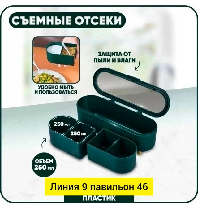 Артикул 23049118