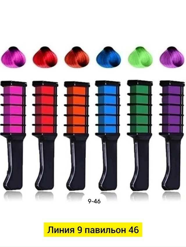 Артикул 23049500