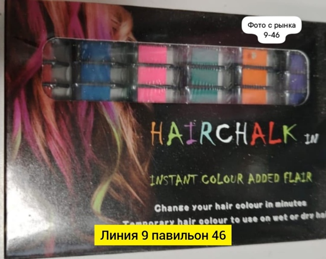 Артикул 23049500