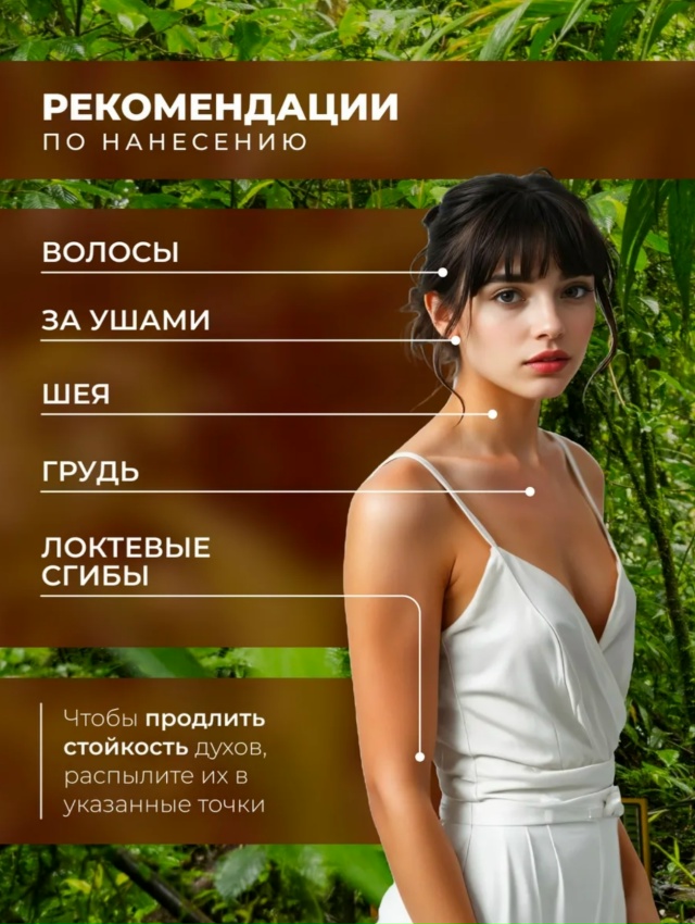 Парфюм 23049717