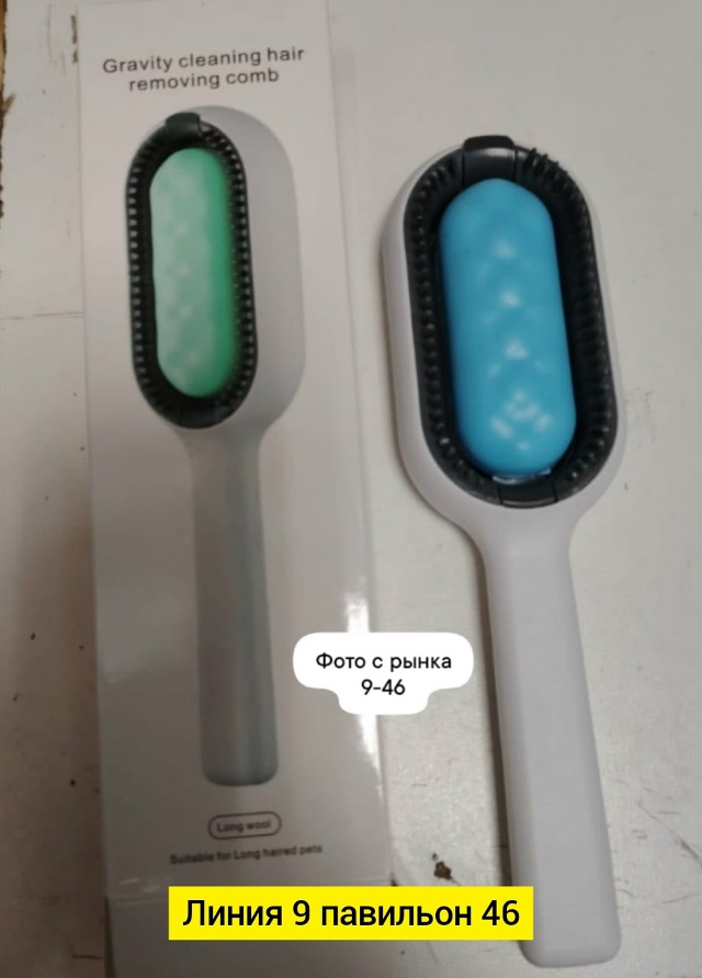 Артикул 23049498