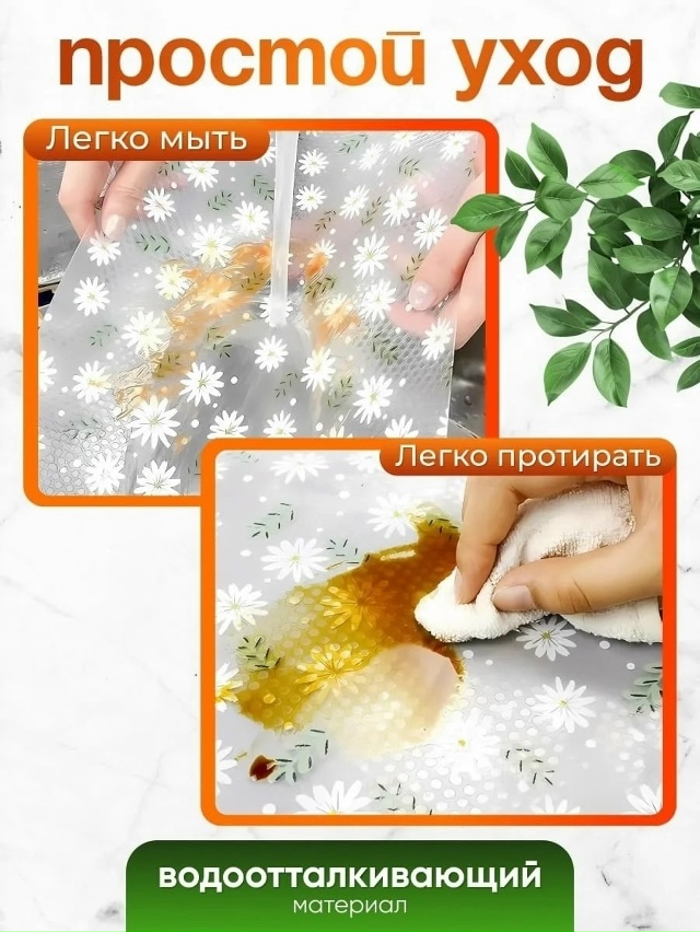 Артикул 23049733