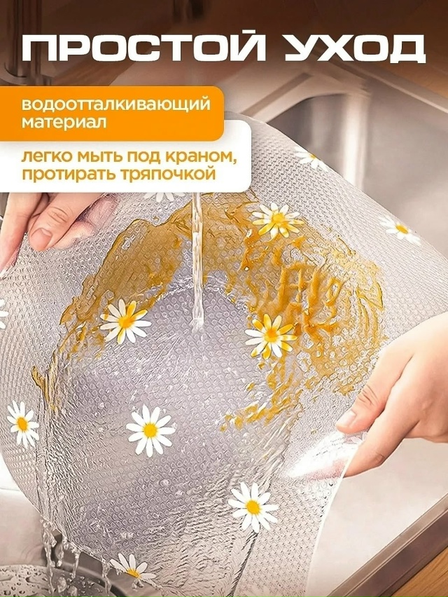 Артикул 23049733