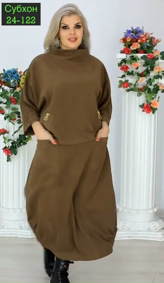 Костюм 23050219