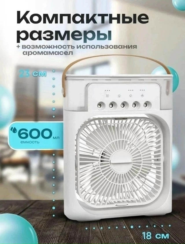 Кондиционер 23049774