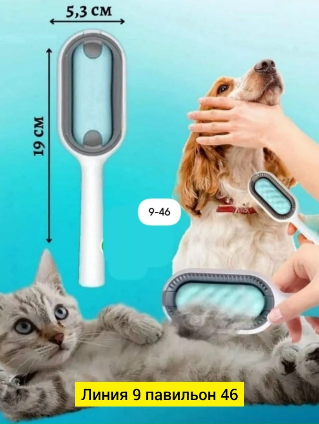 Артикул 23049498