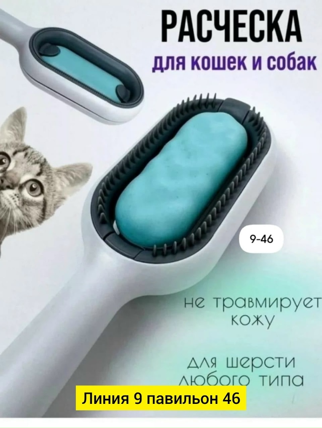 Артикул 23049498