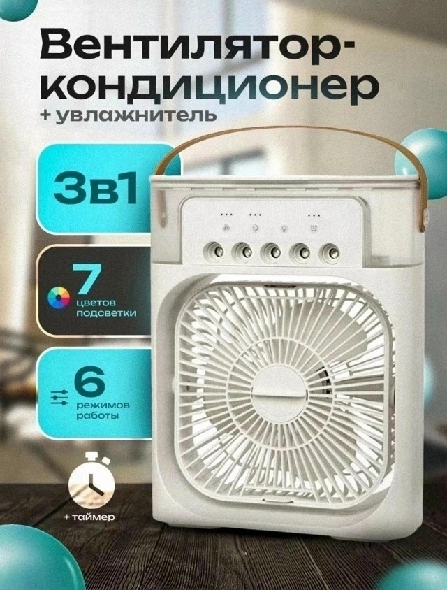 Кондиционер 23049774