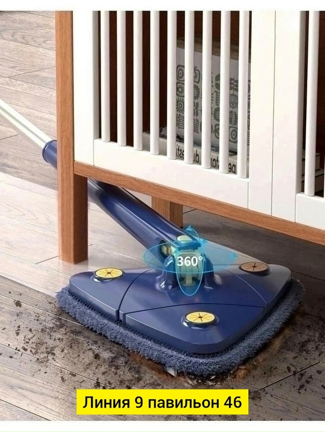 Артикул 23050341