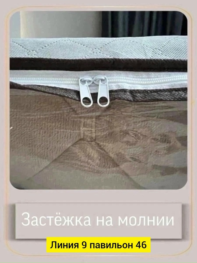 Артикул 23050624