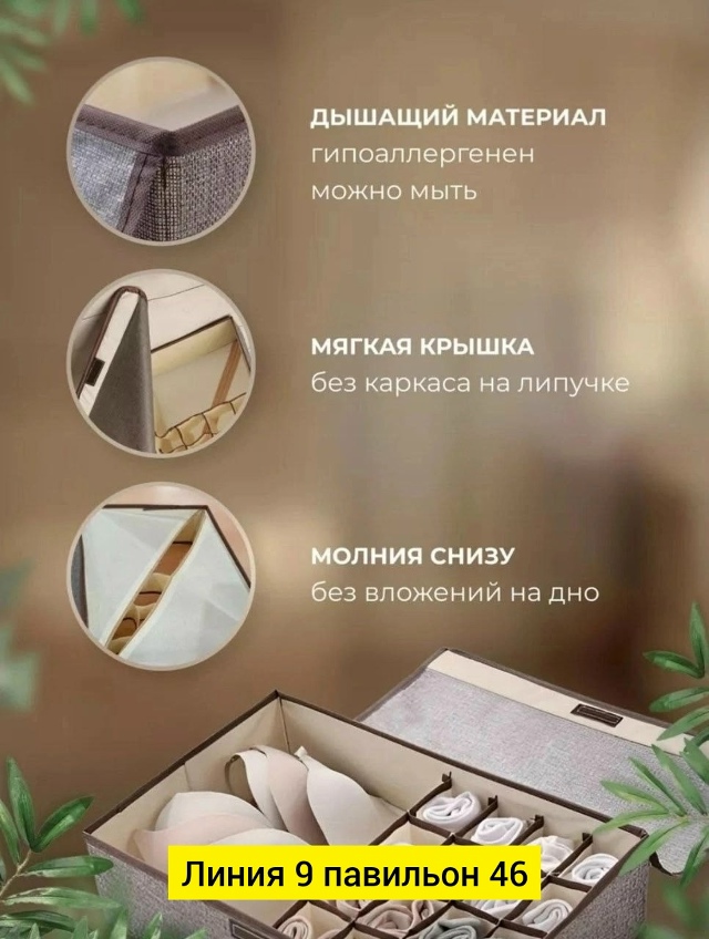 Артикул 23050285