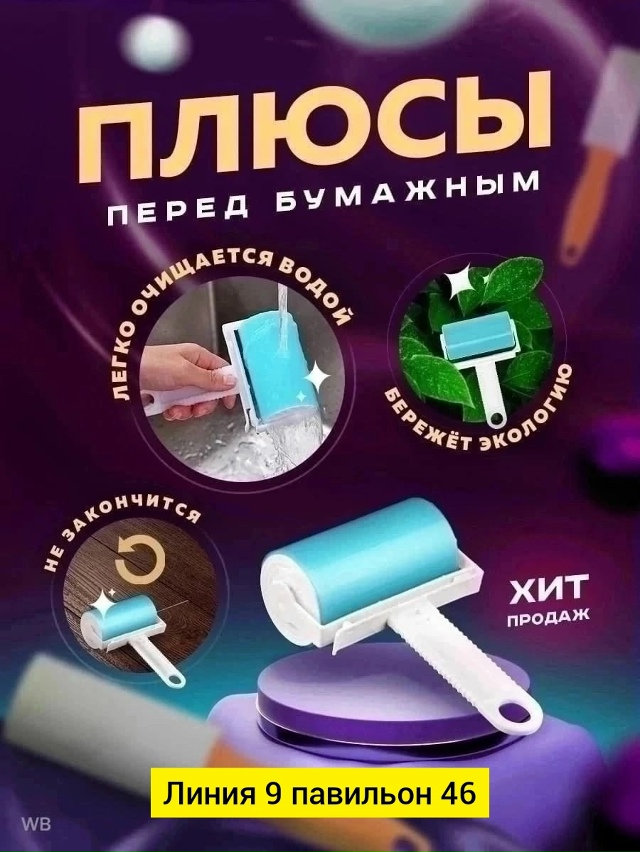 Артикул 23050263