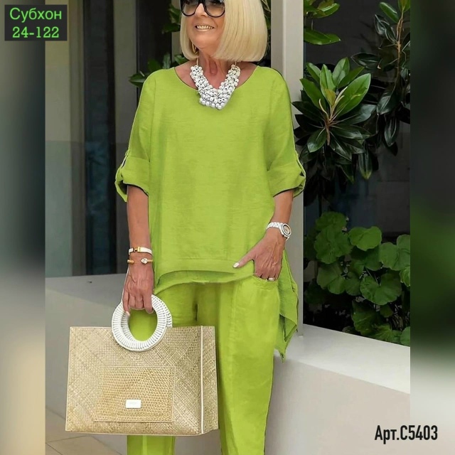 Артикул 23051251