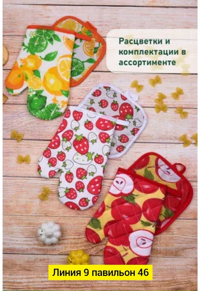 Артикул 23050901