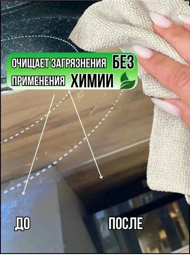 Артикул 23050858