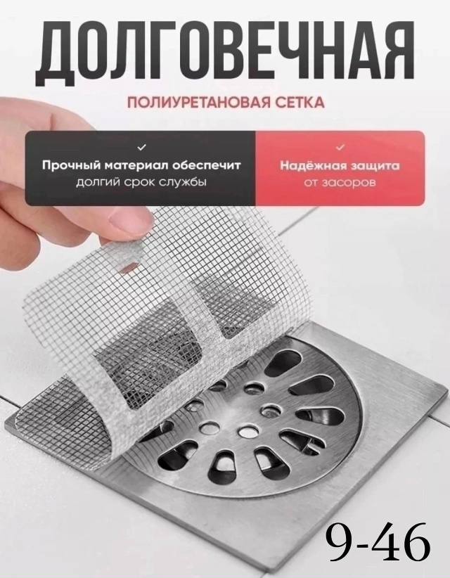 Артикул 23051058