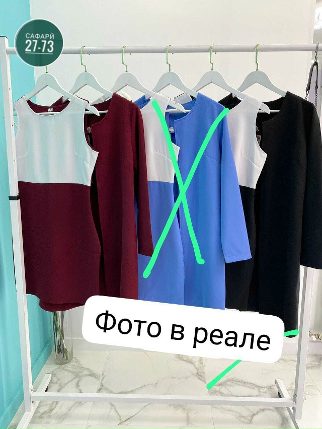 Костюм 23050751