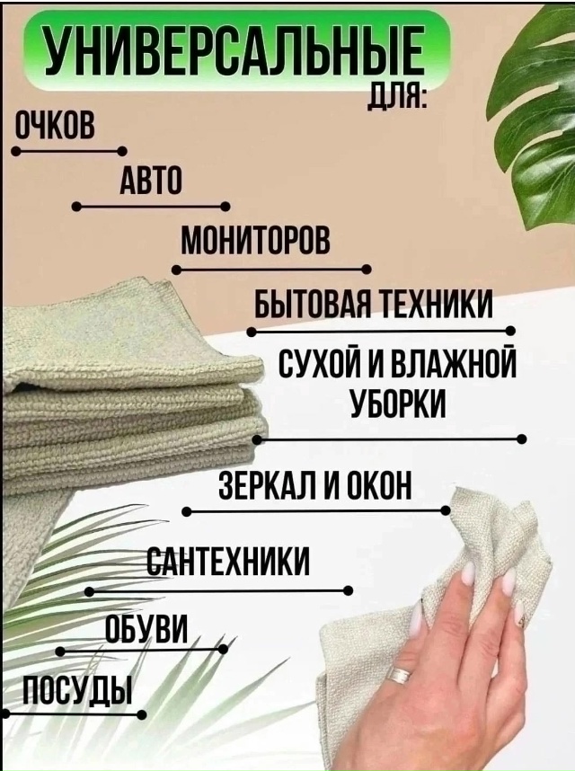 Артикул 23050858