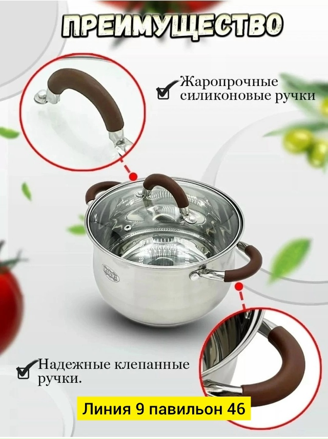 Артикул 23050794